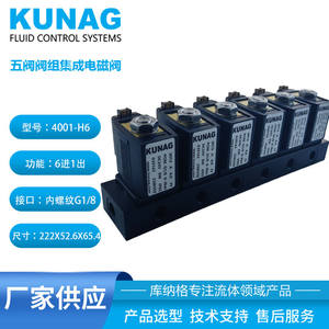 Vanne solénoïde KUNAG 2013 A 40 FE 1/4 po électro-pneumatique à température normale pour arrêt d'encre - Product Image 3