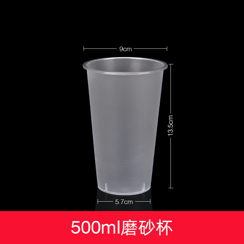 Gobelet givré de 500 ml sans couvercle