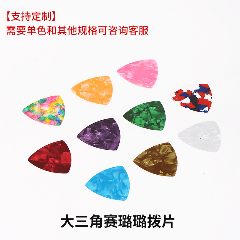 Púa triangular grande de celuloide