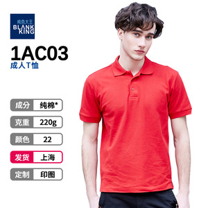 Polo en pur coton pour homme, couleur unie, respirant, anti-humidité, manches courtes, col rabattu, vêtements promotionnels, tailles S M L XL - Product Image 5