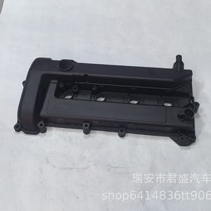 Nueva Tapa de Válvulas de Aluminio para Mondeo 2008-2012 2.3, 6M8G6M293 1S7G-6K272, Pieza de Repuesto para Reparación del Motor - Product Image 2