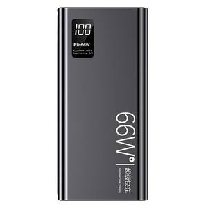 Batterie externe portable haute capacité avec charge super rapide 66W et capacité de 20000mAh - Product Image 1