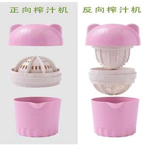 <strong>Factory</strong> Made Blender Manual Hand <strong>Handy</strong> <strong>Juicer</strong> for 100% Safety - Product Image 4