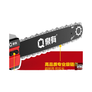 QY-5019F 16-inch 2800W 5400 RPM 220V 50Hz Heavy Duty <b>Logging</b> and Firewood <b>Cutting</b> Chainsaw - Product Image 3