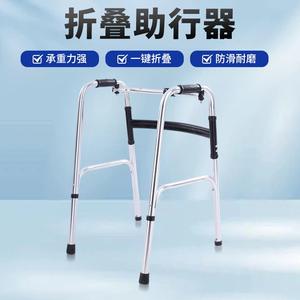 Aide à la marche en alliage d'aluminium réglable en hauteur, cadre à double courbure, main courante de rééducation pour déambulateur postopératoire - Product Image 4