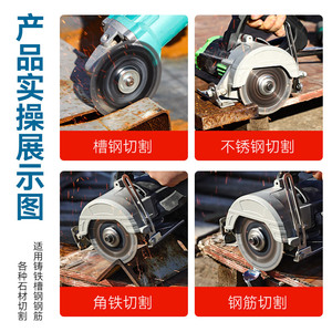 Cutting Disc 100x20x10x1.6mm Industrial Metal Cutting Segmented Blade For Steel Pipe Rebar Angle Iron - Product Image 5