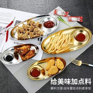 Stainless Steel Oval Mother And Child <b>Tray</b> With Seasoning Compartment Golden Serving Plate For <b>Snack</b> Cooking Baking - Product Image 2