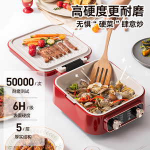 เตาไฟฟ้ามอนดา แบบสองด้านเคลือบเซรามิกไทเทเนียม สำหรับทอด ปรุงอาหาร และอบ - Product Image 3