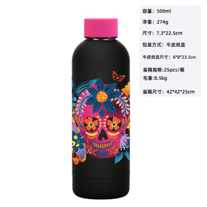 Nouvelle bouteille d'eau et ensemble de gobelets de grande capacité de style mexicain créatif, motif de crâne de dessin animé mignon, rock and roll, Halloween, Pâques - Product Image 6