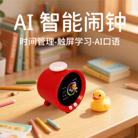 Réveil intelligent pour enfants au design mignon de petit canard avec affichage de la météo/de l'heure et fonction vocale IA, fabriqué en silicone et plastique