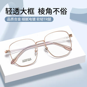 Monturas de Gafas Rectangulares Fashion Leader 31019 de Aleación TR Unisex con Montura Completa y Lentes de 55mm, Patillas Cómodas - Product Image 5