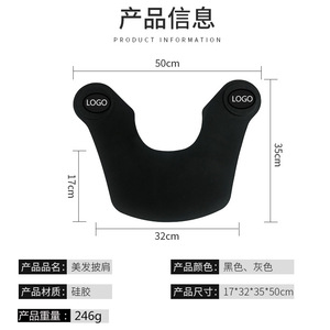 Cape de coiffure en silicone 17x32x35x50cm anti-adhésive pour usage en salon - Product Image 1