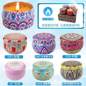 Wholesale plant <b>essential</b> <b>oils</b>, soybean wax, DIY dried flower scented candles, ethnic-style fragrance 8-piece gift <b>sets</b> - Product Image 1