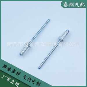 Rivet à tête ronde de type ouvert Shuangxuan 4,3x7x6mm en acier pour usage général - Product Image 5