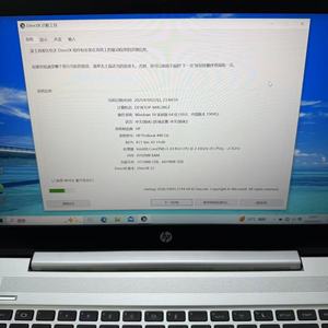 Portátil empresarial HP ProBook 440G6 usado de 14 pulgadas HD 1366*768, i5 de 8.ª generación, 8 GB de RAM y 256 GB de SSD - Product Image 5