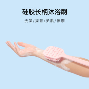 Silicone <b>Bath</b> <b>Brush</b> Square Shape Long Handle Soft Bristles <b>Back</b> Scrubber Body <b>Brush</b> - Product Image 3