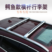 Barres transversales de toit en alliage d'aluminium Zhengjiang pour Great Wall M4 C20R Cannon version tout-terrain, sans perçage requis