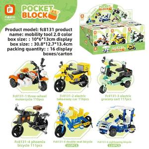 <b>Plastic</b> Building <b>Blocks</b> Educational Assembly Toy Transportation Vehicles for Boys (Tricycle Bicycle Electric Car) - Product Image 2