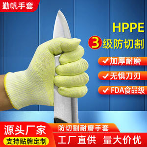 Guantes resistentes a cortes HPPE nivel 3 con recubrimiento de nitrilo y puntos para la industria química y trabajos de carpintería - Product Image 3
