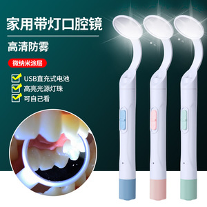 LED Dental <b>Mirror</b> With Light Oral Endoscope Anti Fog USB Rechargeable Tooth Check Tool - Product Image 2