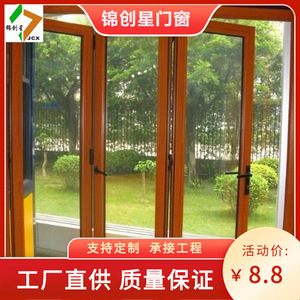 Aluminum Alloy Bi Fold <b>Door</b> Double Tempered Glass Outdoor Folding <b>Screen</b> Contemporary Design Onsite Installation - Product Image 4