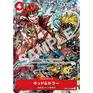 Paquete Promocional de Cartas de One Piece V Jump 10/2024 (JAP) Hecho de Material de Papel Duradero - Product Image 2