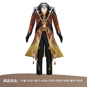 Costume de jeu de <span class=keywords><strong>Cosplay</strong></span> Genshin Impact Zhong Li ensemble de vêtements Anime - Product Image 3