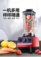 Mixeur Commercial Multifonctionnel USB 4500W, 5 Vitesses, Capacité 1.6-2.0L, Usage Domestique, Fonction de Broyage Total, en Plastique