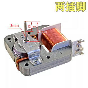 Ventilateur de refroidissement pour four à micro-ondes Yuanyi, 108 mm, 25 mm, forme en D, trou de 3 mm, accessoire moteur à trois broches - Product Image 3