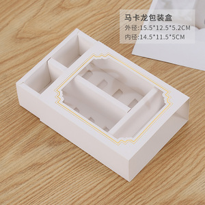 <strong>Wholesale</strong> <strong>Macaron</strong> Paper Cardboard <strong>Trinket</strong> Packaging <strong>Box</strong> for Wedding Party Cookie Storage <strong>Box</strong> Cake Decoration Accessories