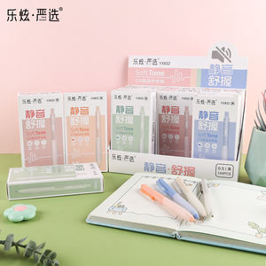 Bolígrafo de gel Fábrica Logotipo personalizable Color caramelo Bolígrafo de gel de 0,5mm Bolígrafo de gel de tinta negra de secado rápido de alto valor - Product Image 1