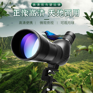 Monoculaire 20-60x60mm à revêtement multicouche, télescope d'observation des oiseaux à angle réglable, télescope de tourisme en plein air, zoom haute définition - Product Image 5