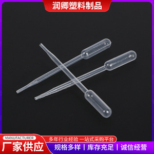 Runqing Precision Sampling Pipettes 0.2ml Disposable Laboratory Pasteur Pipettes - Product Image 2