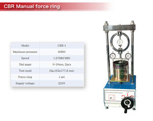 เครื่องทดสอบ CBR-MARSHALL ดิจิทัลเครื่องทดสอบ CBR และ MARSHALL อัตโนมัติ - Product Image 5