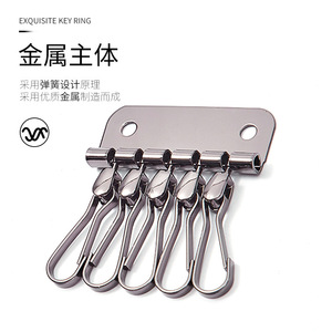 5 Tooth Square Metal <b>Key</b> <b>Ring</b> Zinc Alloy <b>Car</b> Keychain Multi Functional Home Use Gunmetal Plating - Product Image 1