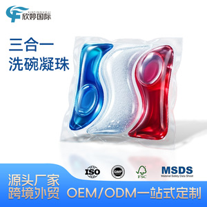 Dishwasher <b>tablets</b>, multi-functional dishwasher cleaning <b>tablets</b>, export-grade dishwasher powder. - Product Image 4