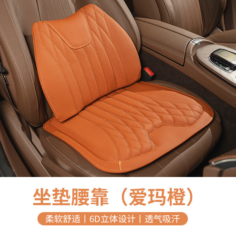 Coussin de siège en cuir nappa uni-support lombaire-emma orange