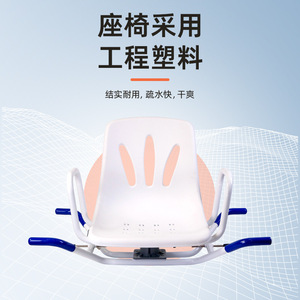 Bath <b>Chair</b> Aluminum Alloy White 360 Degree Rotating For <b>Small</b> Bathrooms Shower Seat With Plastic Sleeve Legs - Product Image 4