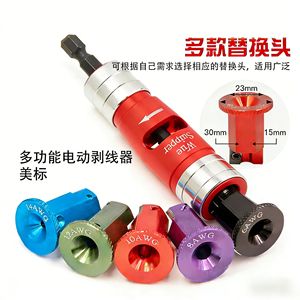 Guest Quality <b>Wire</b> <b>Stripper</b> 6AWG 14AWG Aluminum Electric Cable Tool - Product Image 3