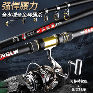 Caña de Pescar Phantom Wolf King de 4 Metros, Acción Extra Rápida, Guías SIC, para Pesca en Agua Salada, Pesca en Playa y Océano - Product Image 1