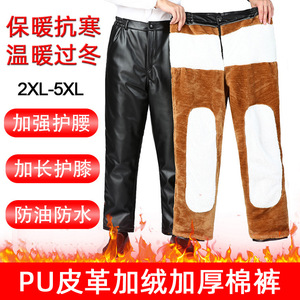 Men's PU Leather Fleece <b>Lined</b> <b>Pants</b> Thickened Warm Winter Work Trousers Size 2 3 4 5 XL Black - Product Image 3