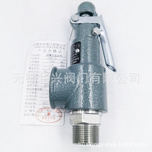 Válvula de seguridad Huaxing A28H-16 de 1/2 pulgada para vapor y aire, válvula de alivio de presión para alta temperatura - Product Image 1