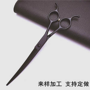 Ciseaux pour animaux de compagnie en téflon noir, ciseaux courbés de 7 pouces pour le toilettage des chiens, ciseaux de beauté, modèle Sw 07cun - Product Image 5