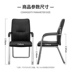 เก้าอี้สำนักงานหนังเออร์โกโนมิกส์สีดำ ที่วางแขนแบบคงที่ 56 ซม. พนักพิง เก้าอี้ฝึกอบรมสำหรับการประชุม - Product Image 3
