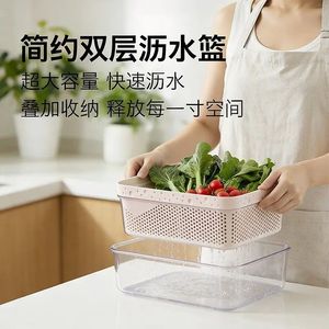 Panier de drainage simple à double couche, carré, épaissi, polyvalent pour le lavage des légumes en cuisine - Product Image 1