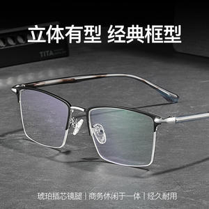 Monture de lunettes rectangulaire en alliage pour hommes, taille moyenne, pour myopie 34048 - Product Image 4