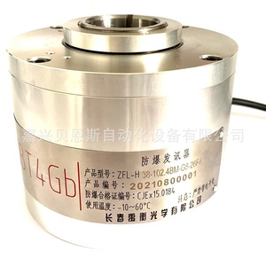 Codificador Óptico Yu Heng ZFL-H 38-102.4BM-G8-26Fd, Incremental Rotatorio Antiexplosión para Motor a Prueba de Explosiones - Product Image 2