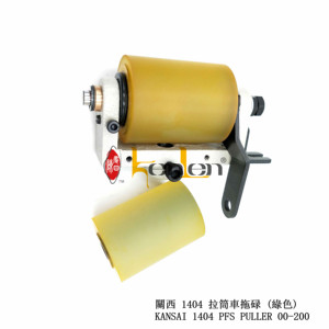 BEST SELLING KENLEN Brand 1404 Pfs Piiller 00-200 Industrial <b>Sewing</b> Machine Spare Parts - Product Image 2