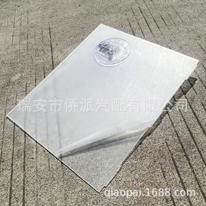 Puerta Corredera para Autocaravana con Panel Deslizante y Botón de Apertura y Cierre 239061, Material de PVC Ligero y Flexible - Product Image 2