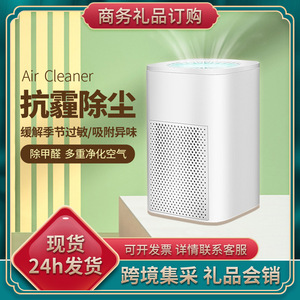 Mini purificateur d'air haut de gamme, filtre à charbon actif 100 Cfm, conception compacte pour usage domestique en intérieur, alimenté par USB - Product Image 4